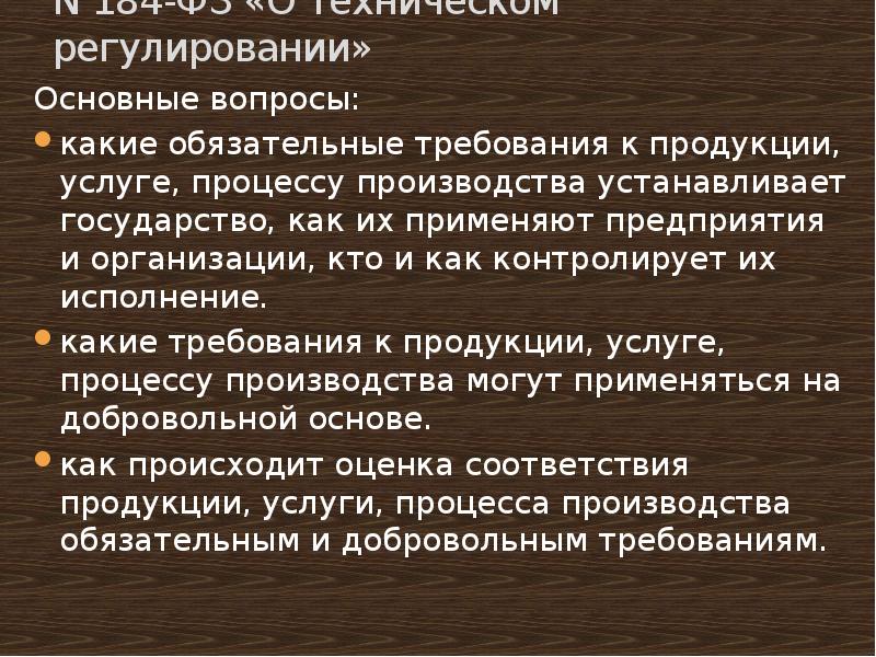 продовольственная диктатура и продразверстка отличия. обязательная сдача производителями государству установленной. причины продразверстки. введение продразверстки год. нарушение правил сдачи драгоценных металлов и драгоценных камней.