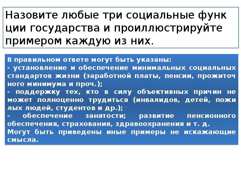 Примеры государств с закрытой политической элитой