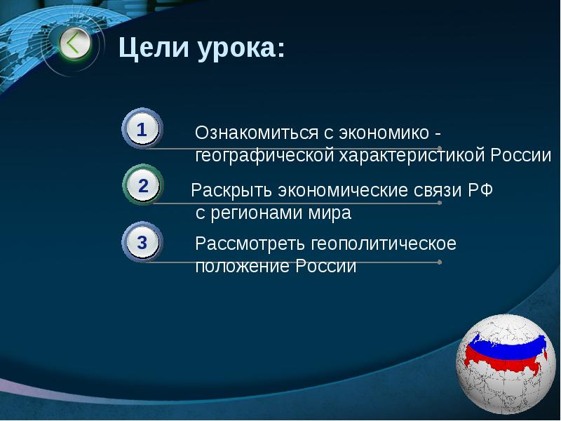 Как запантетовать идею проект в россии