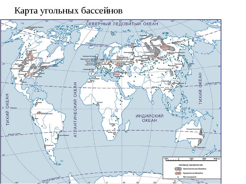 Карта угольных бассейнов