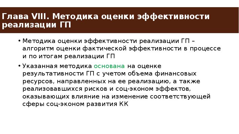 У ет готовой продукции. Реализация гп. Отгружена продукция покупателю проводка. Реализация гп. У ет готовой продукции.