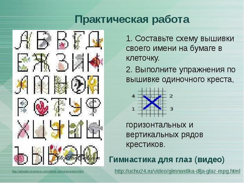 В какой технике выполнено. В какой технике выполнено