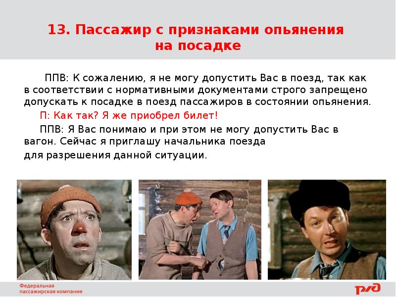 Строго настрого запретил. Строго настрого запретил