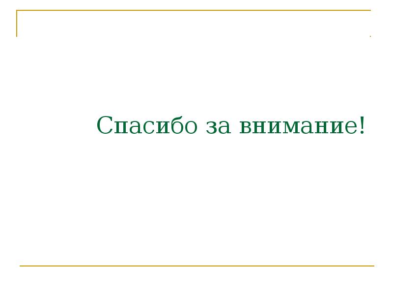 Герои земли рязанской презентация