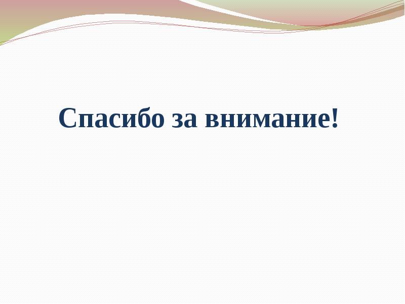 Презентация о полезных ископаемых архангельской области