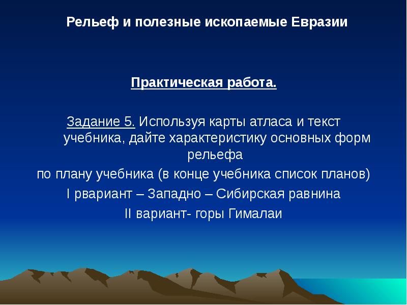 Канада особенности рельефа полезные ископаемые общий характер