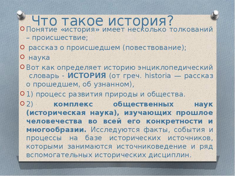 Чем содержание термина дизайн отличается от термина прикладное искусство