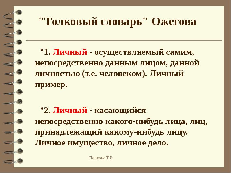 Непосредственно информация. Функция денег средство платежа пример. Типы запросов. Виды запросов в access. Запросы виды запросов.