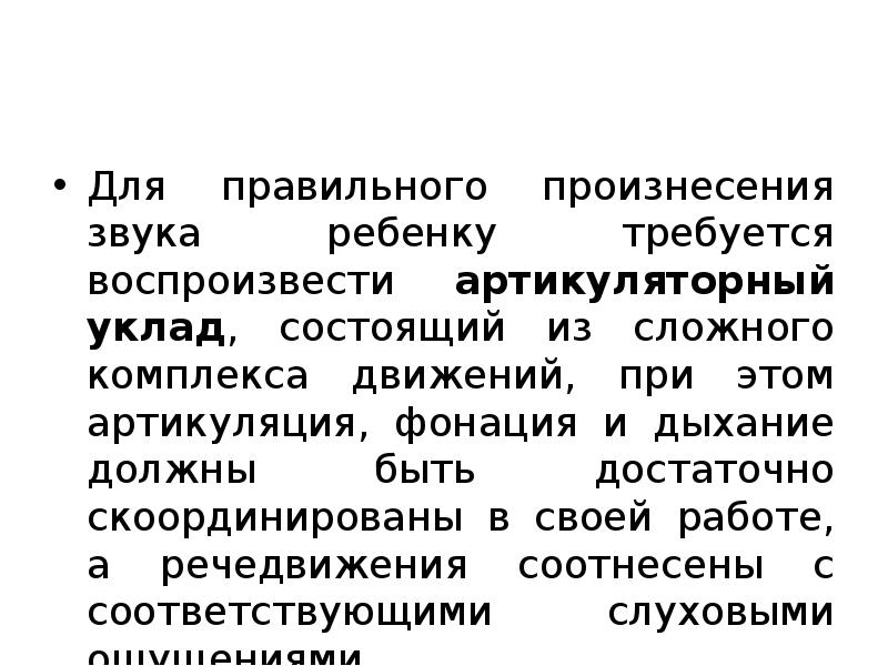 актомиозин биохимия. классификация белков системы комплемента. компоненты системы комплемента синтезируются:. сложный комплекс состоящий из. сложный комплекс состоящий из.