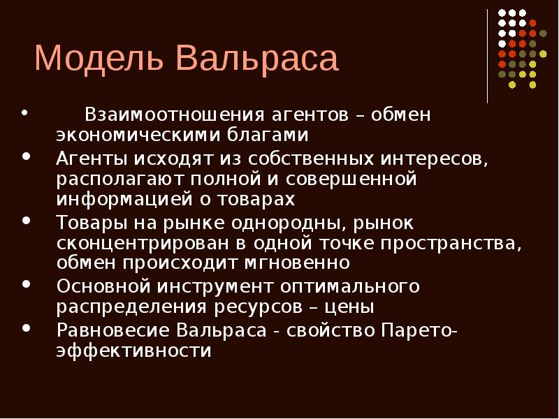 Ландсбург экономист на диване