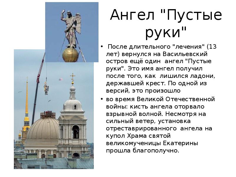 Тема архитектура 7 букв