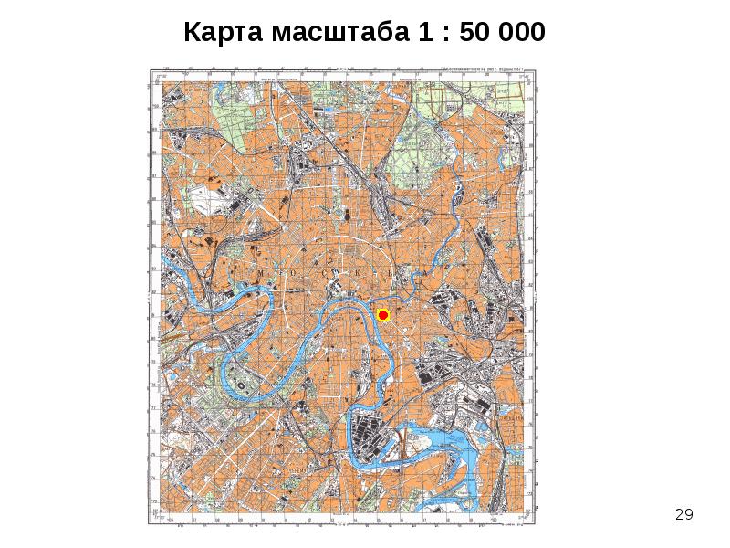 Топографическая карта подмосковья