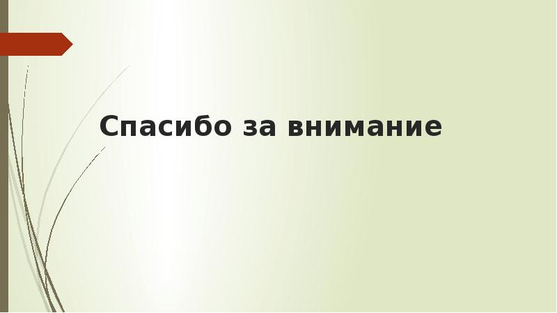 Пчеловодство в косметологии проект