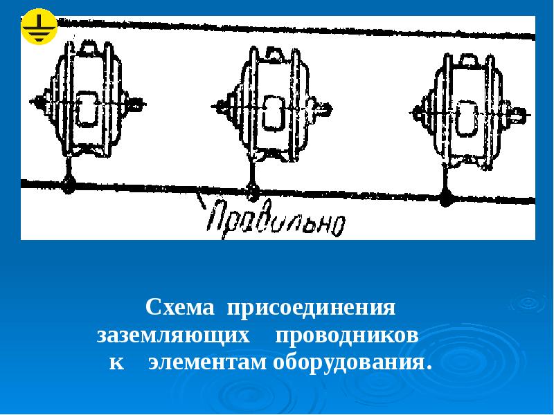 Фильтр присоединения схема