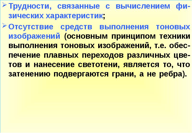 Принцип техники. Зическая Кразии. Зический текст что такое. Зическая.