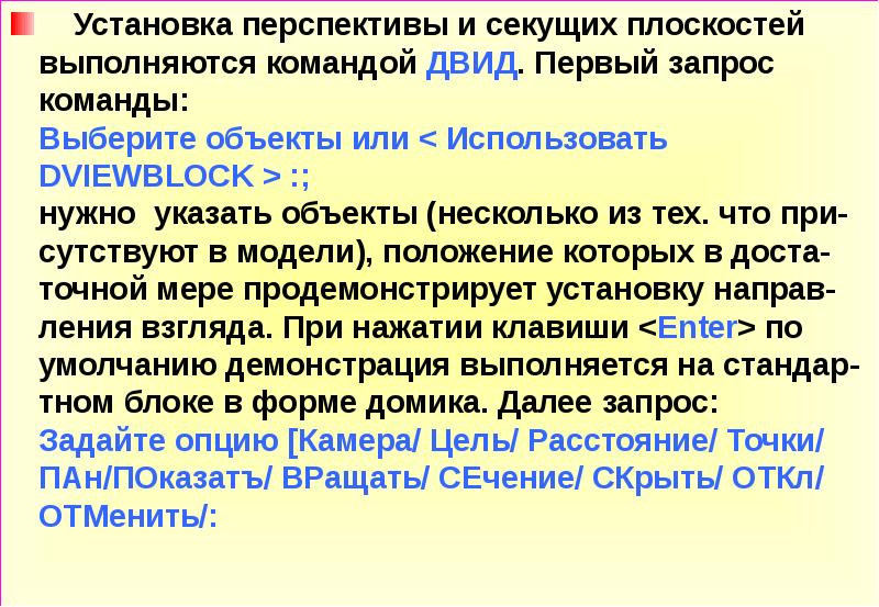 Консоль запросов 1с 8. Язык запросов 1с. Консользапросовуф_8. Ссылка. Первый запрос.