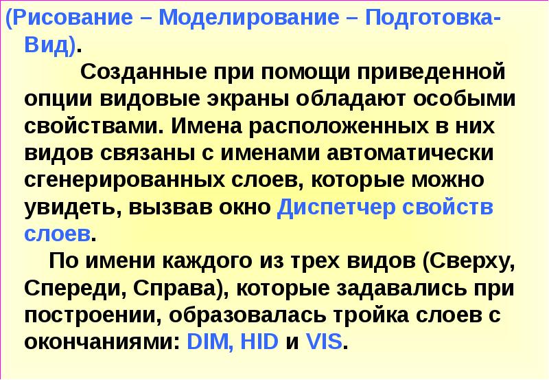 Имена автоматически. Сгенерировано автоматически. Моделире как подготовление. Автоматически сгенерированный человек.