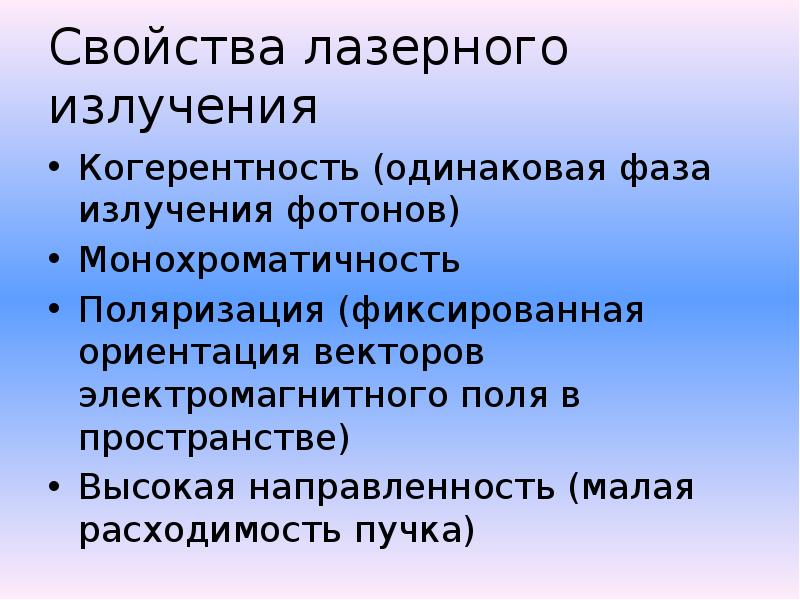 Одинаковая фаза. Семантическое сходство. Семантическое сходство слов это. Семантическое сходство слов пример. Семантическое сходство в русском языке.