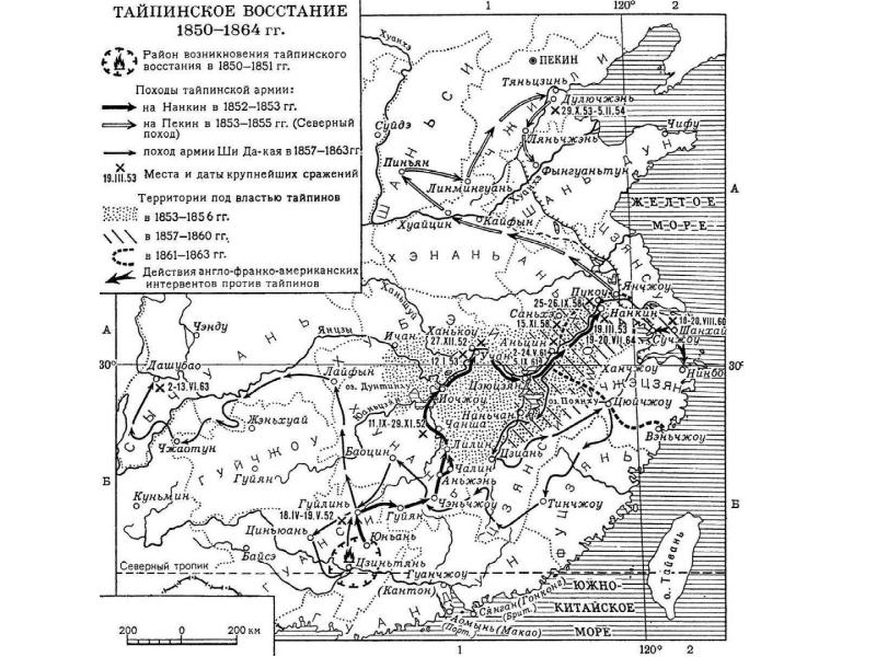 Карта китая 1850 года