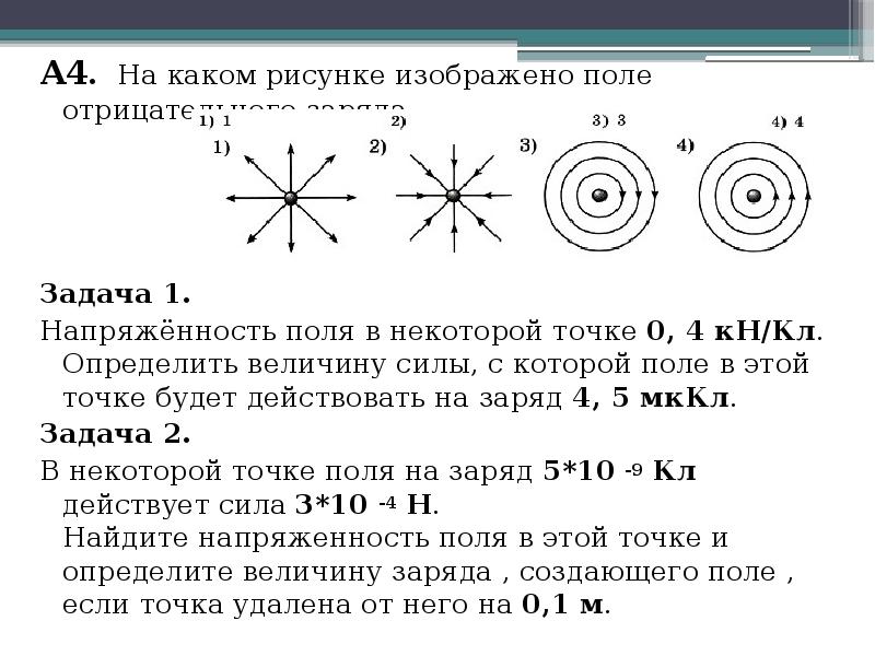 В некоторой точке