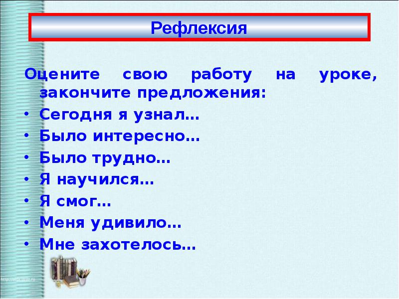 Социальные права урок обществознания 9 класс презентация