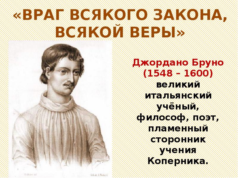 История рождение европейской науки