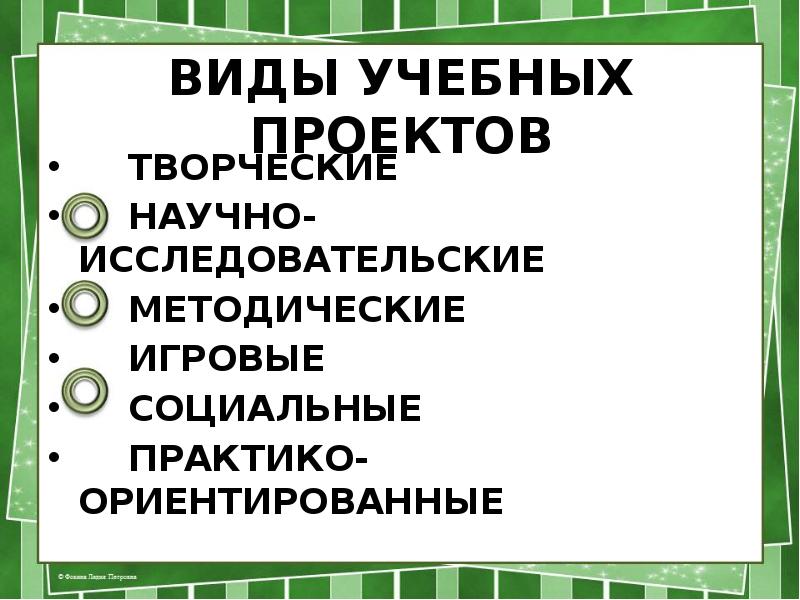 Какие функции выполняет куратор проекта