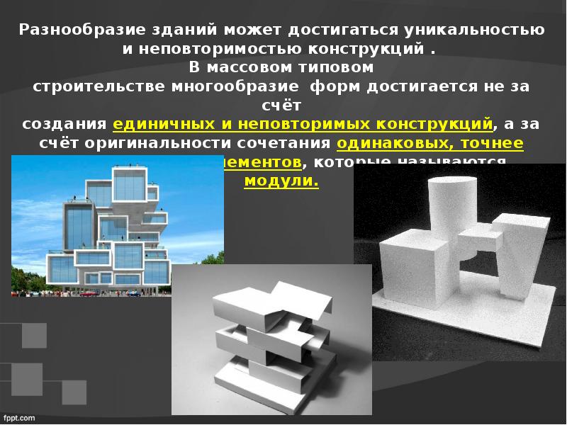 Система изображения объемных тел на плоскости передающая их собственную пространственную структуру