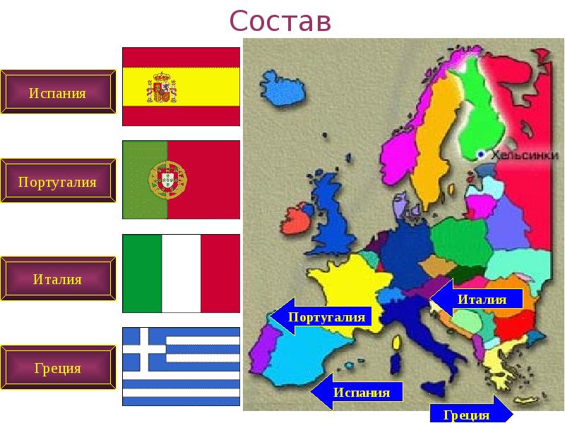 Страны южной европы карта