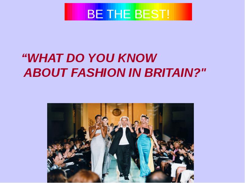 “WHAT DO YOU KNOW ABOUT FASHION IN BRITAIN?" “WHAT DO YOU KNOW ABOUT FASHION IN BRITAIN?"