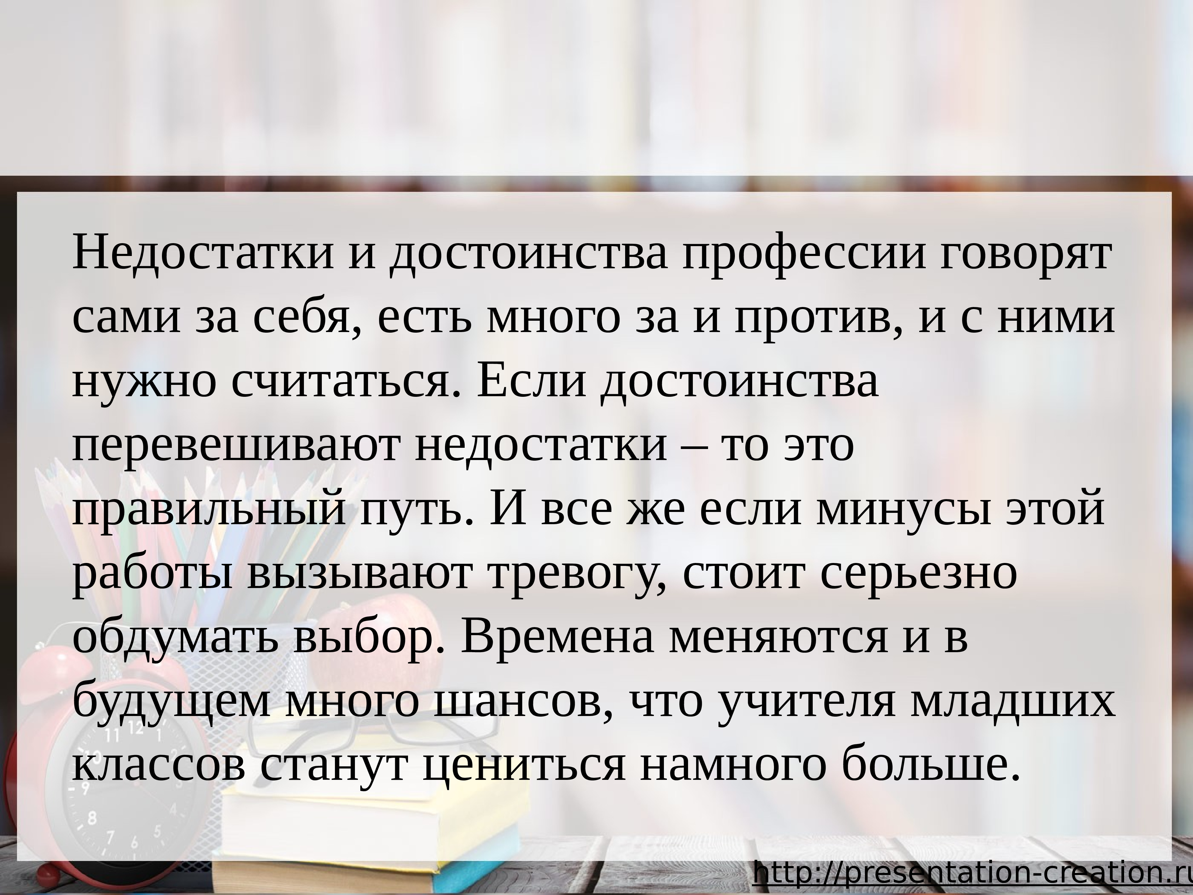 Говорящие профессии. Разговари профессия. Говорит это профессия. Недостатки и достоинства профессии костюмера. Разговаривал какой профессия.