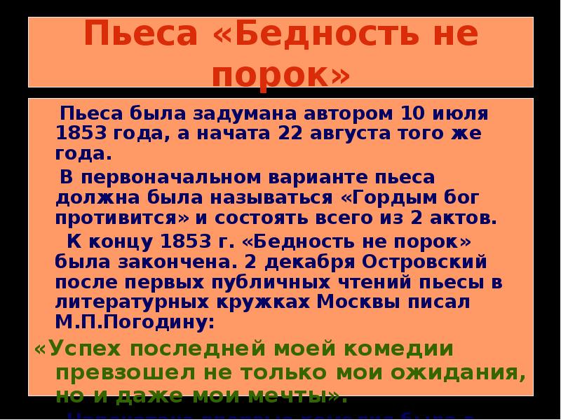 Вариант произведения