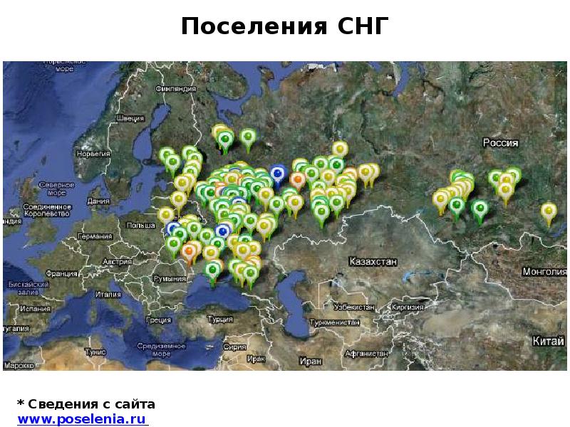 Экопоселения в россии карта