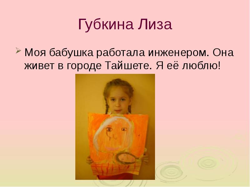 Моя бабушка не работает. Моя бабушка не работает. Пенсионер за компьютером. Моя бабушка не работает. Бабушка за компом.