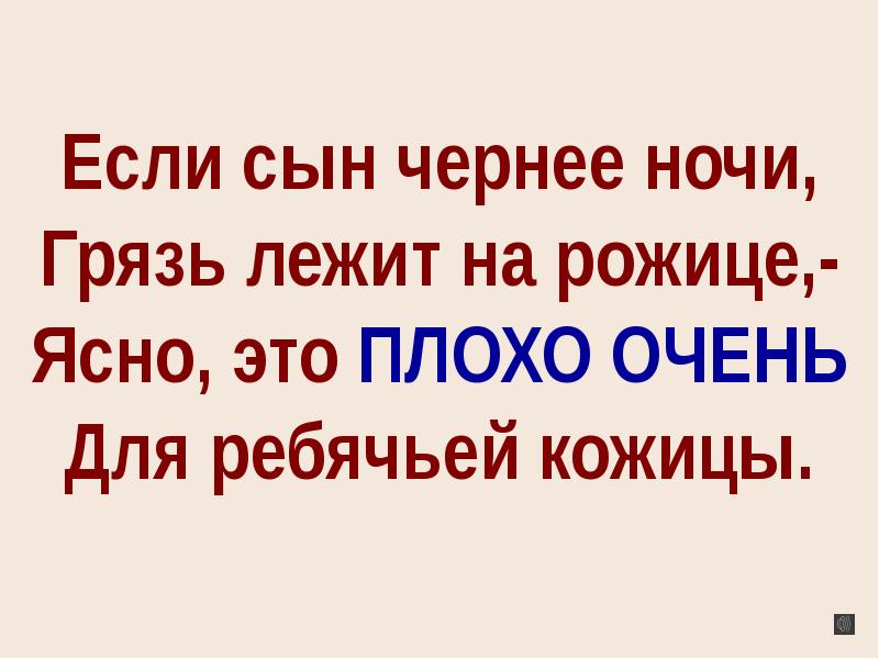 Если мой сын. Фразы про женитьбу. Если мой сын. Если мой сын. Сын хочет меня рассказ.