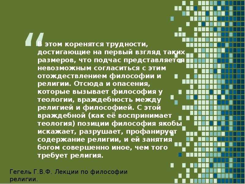 Представляется невозможным. Представляется невозможным