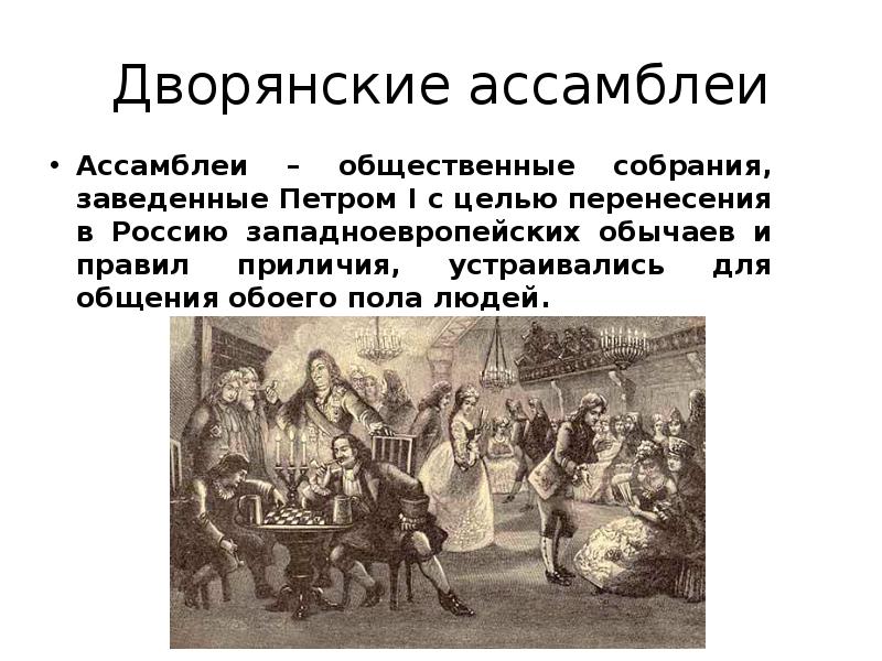 В 1720 петр 1 по западноевропейскому образцу учредил в российских городах из выборных году