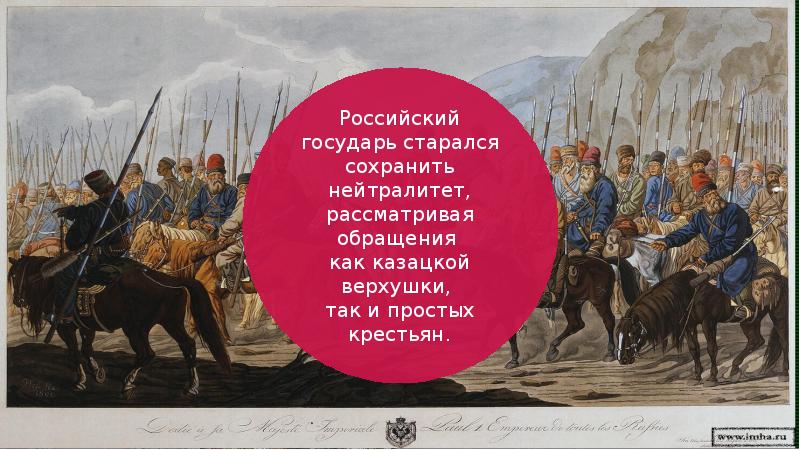 Проект повседневная жизнь народов украины поволжья сибири и северного кавказа в 17 веке