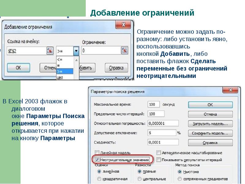 Как сделать презентацию чтобы при нажатии кнопки открывалась другая