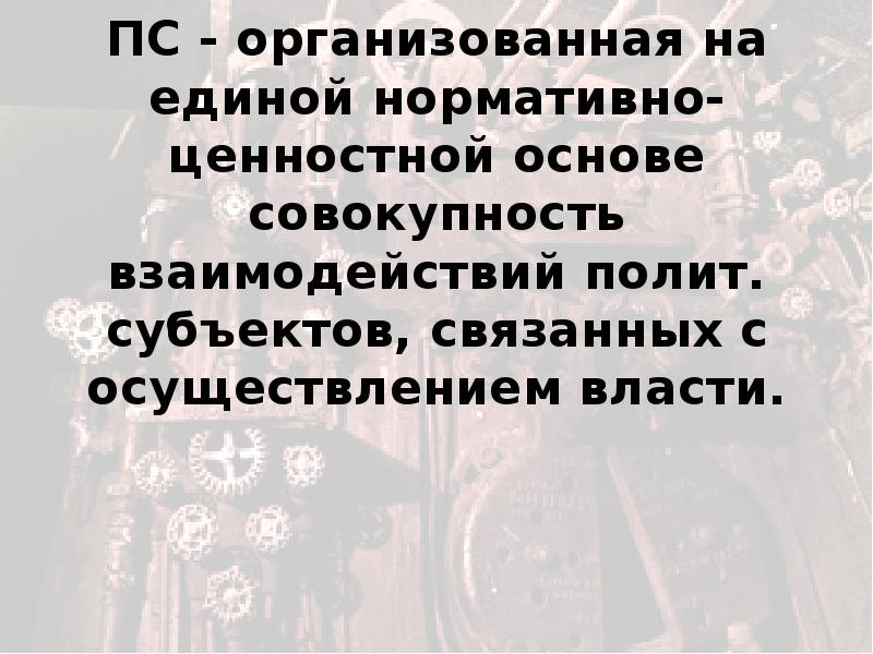 Установлены в нормативном единые. Установлены в нормативном единые