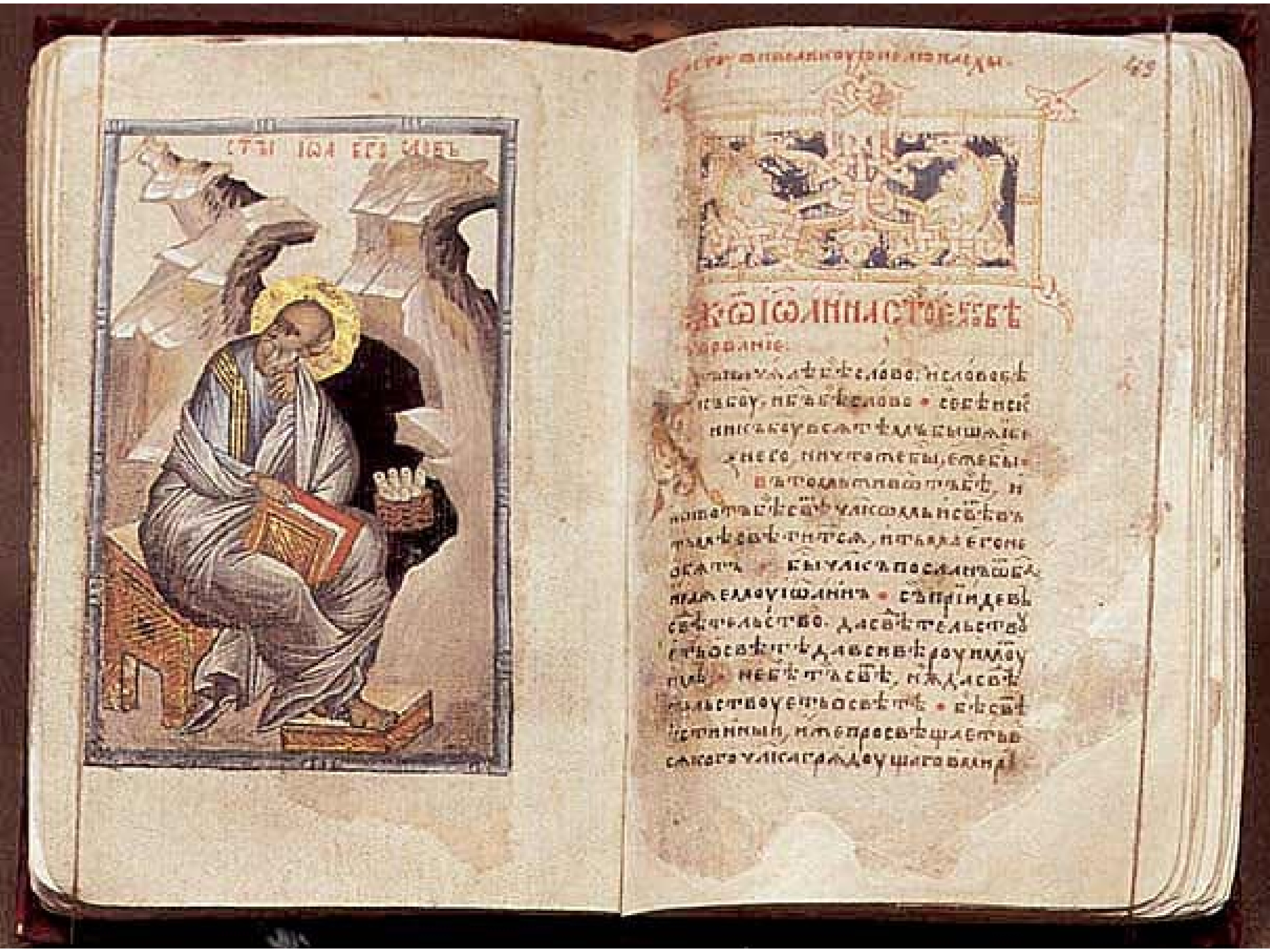 Литература 13-14 века на Руси