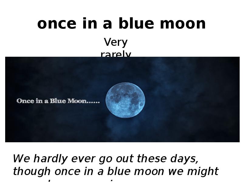 Проект blue moon