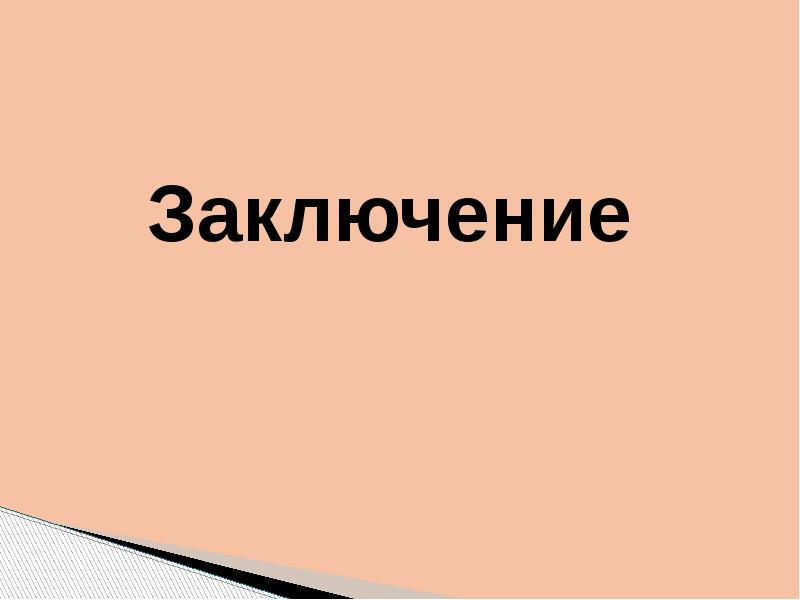 Проект анимация 11 класс