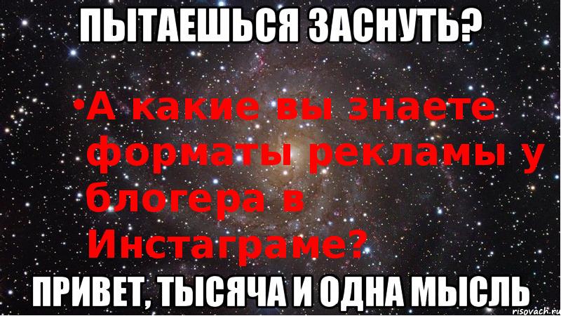 Презентация на тему инстаграм