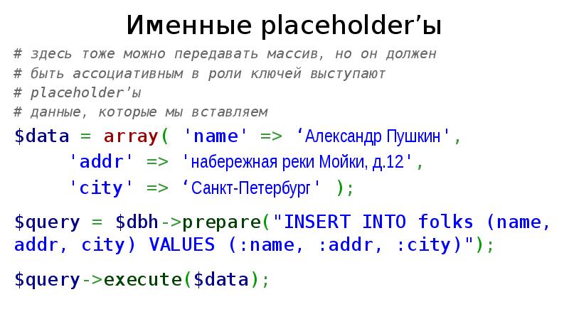 Передать массив. Query как передать массив. Передача массива файлов в дропзону через селениум. Передать массив в onclick. Передать массив айдишников.