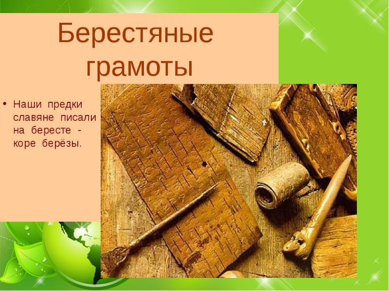 Искусство создания книги проект