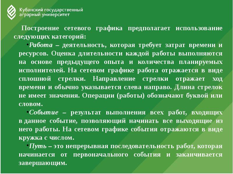 Предполагать и предположить разница. Предполагать и предположить разница