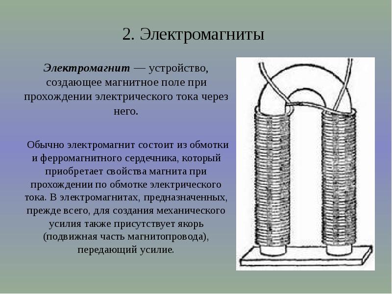 Изучая магнитные свойства электромагнита ученик собрал электрическую схему содержащую