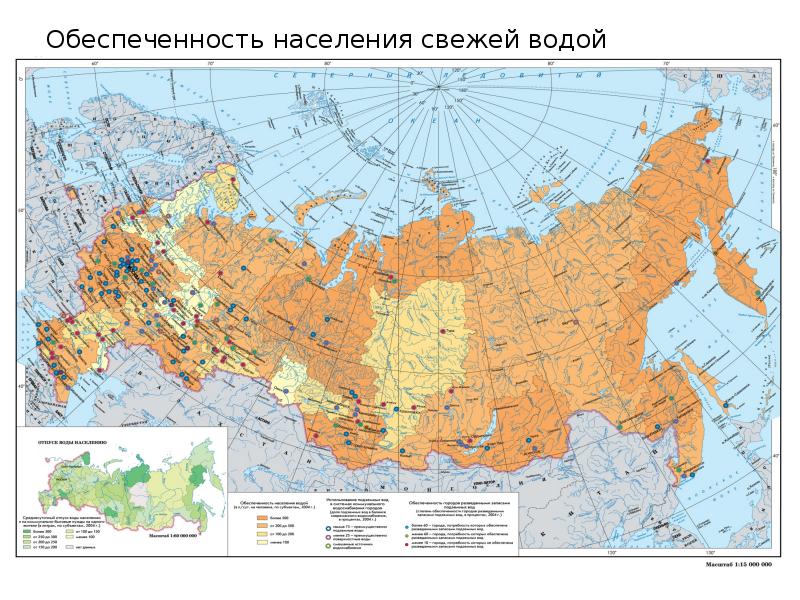 Карта воды россии официальный сайт