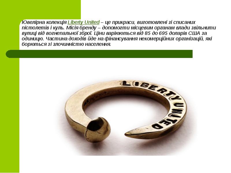 Ювелірна колекція Liberty United – це прикраси, виготовлені зі списаних пістолетів і куль. Місія Ювелірна колекція Liberty United – це прикраси, виготовлені зі списаних пістолетів і куль. Місія